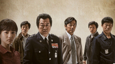 1987: Когато денят настъпи (2017)