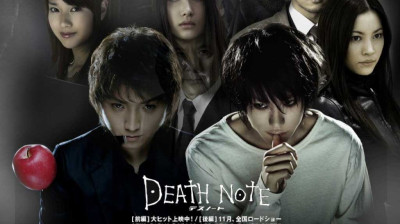 death note (japon)2006 VF