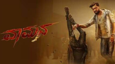 'Vaamana' (2025) Hindi Movie FREE