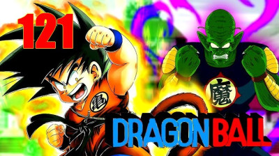 Dragon Ball 121 - Un combat difficile