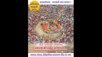 Charudatta thorat nashik today