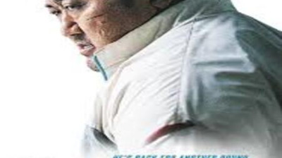 The Roundup No Way Out