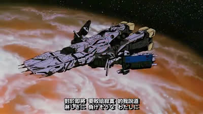 Macross IN  Do You Remember Love