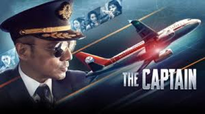 The Captain (2019) VF