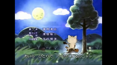 Todas Os Encerramentos de Pokemon 1997 , 1999 , 2000 e 2001 em Japonês