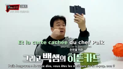 (VOSTFR) Delicious Rendezvous