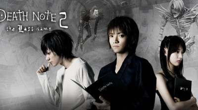 Death Note II : the last name