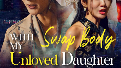 Watch 'Swap Body With My Unloved Daughter' Short Drama FREE [Full Episodes] (Short Drama Online)