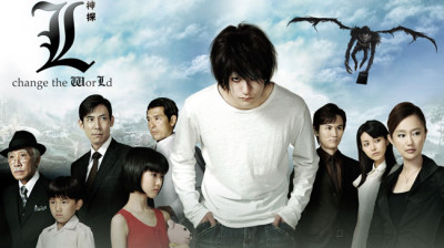 Death Note: L Change The World