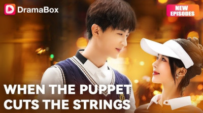 Watch 'When the Puppet Cuts the Strings' Short Drama FREE [Full Episodes] (Short Drama Online)