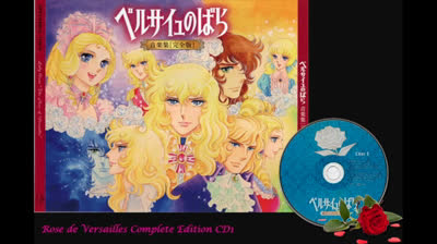 OST -  Rose de Versailles Complete Edition - CD1