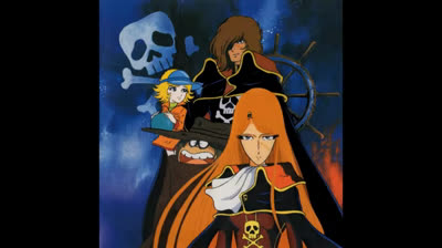 Albator 84 OST (Waga seishun no Arcadia - Mugen kidô SSX OST)