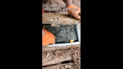 Recherche de trésor