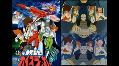 GUYSLUGGER  sigla completa