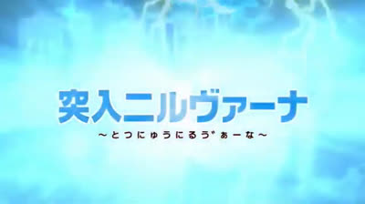 2x16 Blue Dragon - Linvasione di Jiro