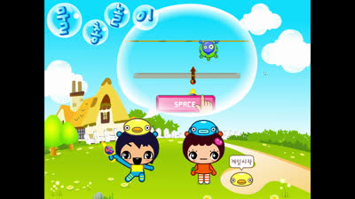 Water gun shooting yard