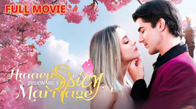 'Hidden Billionaire's Spicy Marriage' Short Drama FREE [Full Episodes FREE] (Drama Short)