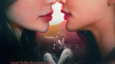 Club Friday Hot Love Issue Love Bully 2025 Episode 2