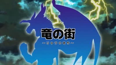2x18 Blue Dragon -