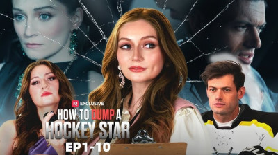 'How to Dump a Hockey Star' Short Drama FREE [Full Episodes FREE] (Drama Short)