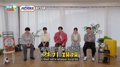 (VOSTFR) The Game Caterers 2 x Jinny's Kitchen - Partie 2