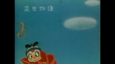 Le avventure dell Ape Magà - 03 - Il triste confronto - Jap