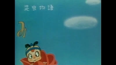 Le avventure dell Ape Magà - 01 - L ape magà comincia a volare