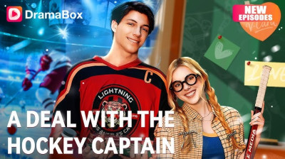 Watch 'A Deal with Bad Boy' Short Drama FREE [Full Episodes FREE] (Drama Short)