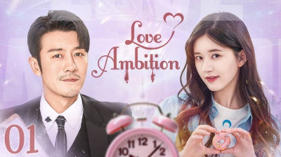 Watch 'Ambitious Love' Short Drama FREE [Full Episodes FREE] (Drama Short)
